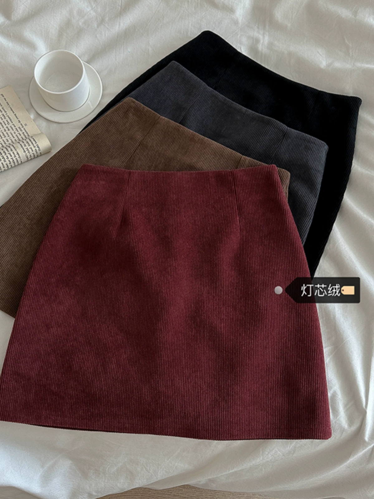 高级感纯色灯芯绒半身裙2024秋季新款韩版女装高腰百搭短款A字裙